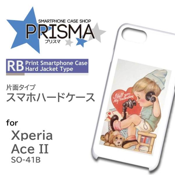 Xperia Ace II P[X Jo[ X}zP[X CXg SO-41B Xperia Ace IIn[h^Cv w / 5-066