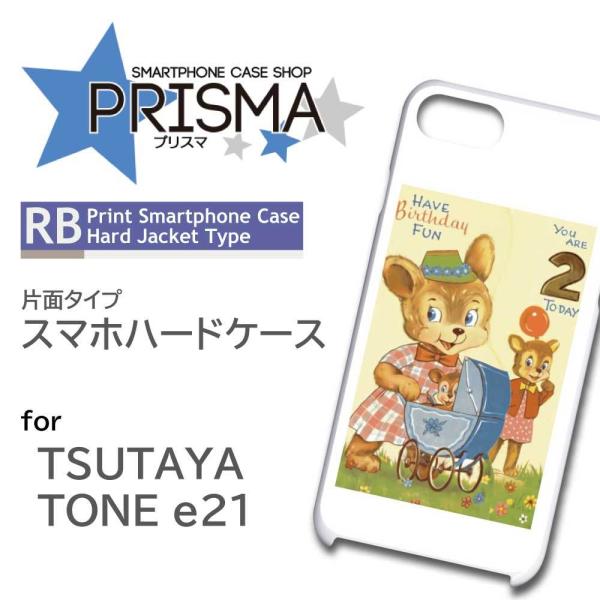 TONE e21 �P�[�X �J�o�[ �X�}�z�P�[�X �C���X�g �Ж�