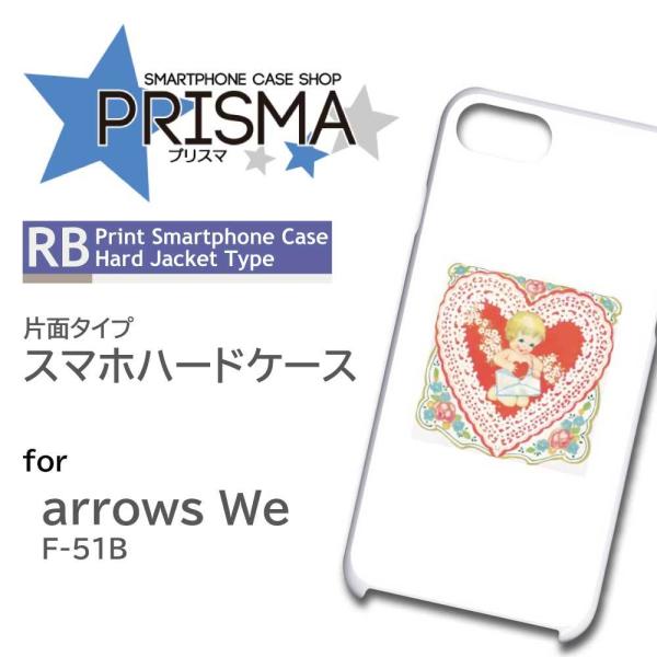 arrows We P[X CXg F-51B A[Ywe AEYwe X}zP[X n[hP[X / 5-070