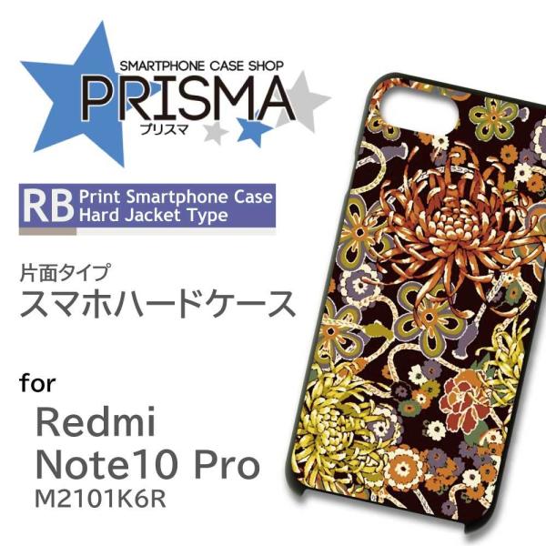 Xiaomi Redmi Note 10 Pro M2101K6R P[X Jo[ X}zP[X a Ж / 5-071