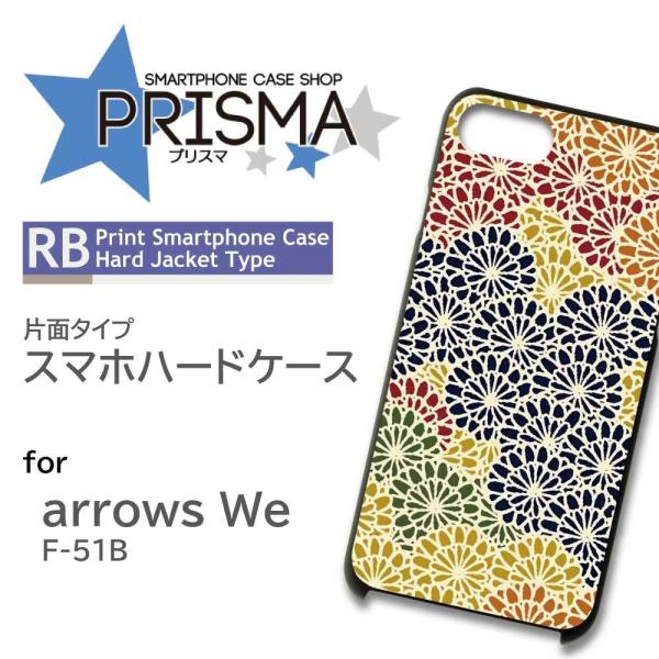 arrows We P[X a F-51B A[Ywe AEYwe X}zP[X n[hP[X / 5-072