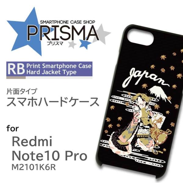 Xiaomi Redmi Note 10 Pro M2101K6R �P�[�X �J�o�[ �X�}�z�P�[�X �a�� �Ж�