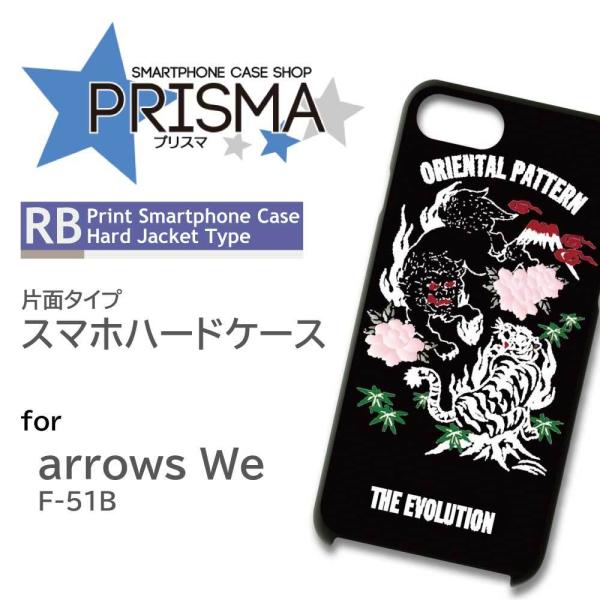 arrows We P[X a  F-51B A[Ywe AEYwe X}zP[X n[hP[X / 5-076