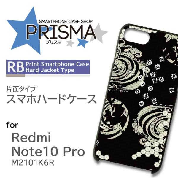 Xiaomi Redmi Note 10 Pro M2101K6R P[X Jo[ X}zP[X a Ж / 5-077