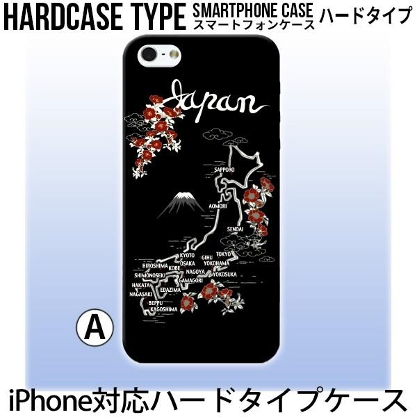 Iphone用ケース Iphone 8 ケース Iphone 8plus Iphone 7 Iphone 各種機種対応 カバー 5 078 5 078iphone スマホケース専門店プリスマ 通販 Yahoo ショッピング