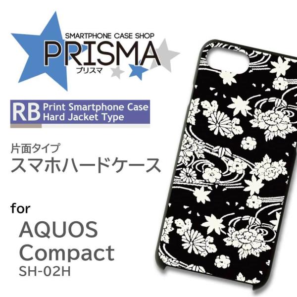 AQUOS Xx2 �P�[�X �J�o�[ �X�}�z�P�[�X 503SH SH-02H SHV33 �a�� �ԕ� 503sh sh02h shv33 �A�N�I�X �Ж�