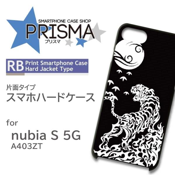 囀る鳥は羽ばたかない 百目鬼の虎 強化ガラスiPhoneケース スマホケース 囀る鳥は羽ばたかない - 百目鬼の虎 強化ガラスiPhoneケース | AMNIBUS