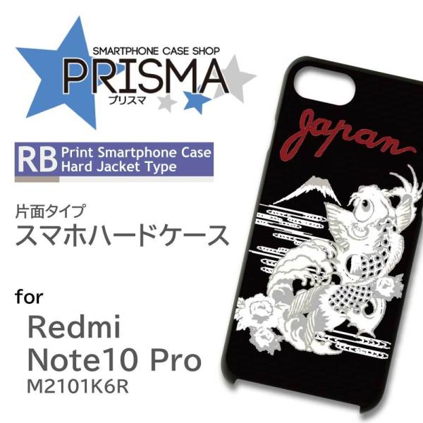 Xiaomi Redmi Note 10 Pro M2101K6R �P�[�X �J�o�[ �X�}�z�P�[�X �a�� �� �Ж�