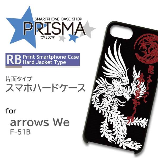 arrows We P[X a  F-51B A[Ywe AEYwe X}zP[X n[hP[X / 5-086