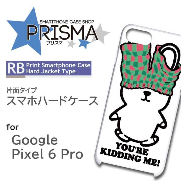 Google Pixel6 Pro �P�[�X �C���X�g �L���� Pixel6Pro �O�[�O�� �s�N�Z��6 �X�}�z�P�[�X �n�[�h�P�[�X
