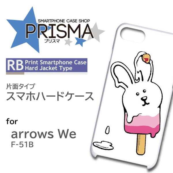 arrows We P[X ACX LN^[ F-51B A[Ywe AEYwe X}zP[X n[hP[X / 5-091