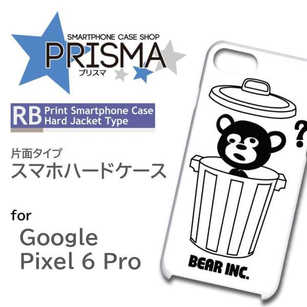 Google Pixel6 Pro �P�[�X ���� �C���X�g Pixel6Pro �O�[�O�� �s�N�Z��6 �X�}�z�P�[�X �n�[�h�P�[�X
