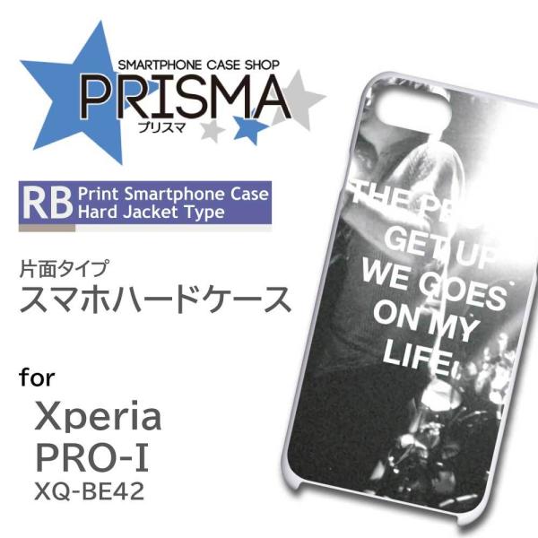 Xperia PRO-I �P�[�X �ʐ^ ���m�N�� �G�N�X�y���A pro i �X�}�z�P�[�X �n�[�h�P�[�X