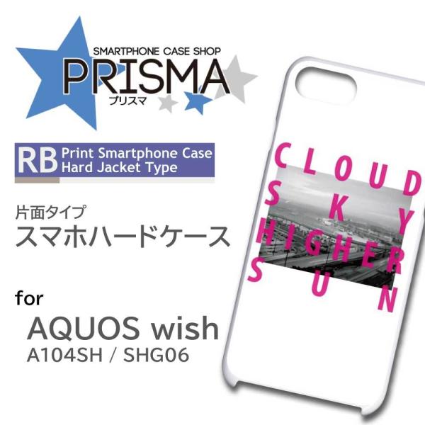 AQUOS wish �P�[�X �ʐ^ �p�� SHG06 �A�N�I�X �E�B�b�V�� �X�}�z�P�[�X �n�[�h�P�[�X