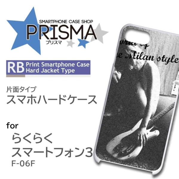 �炭�炭�X�}�[�g�t�H��3 F-06F �P�[�X �J�o�[ �X�}�z�P�[�X �ʐ^ ���m�N�� �Ж�