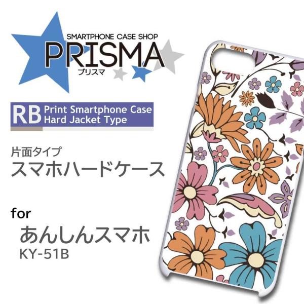 񂵂X}z KY-51B P[X Jo[ X}zP[X ԕ Ж / 5-111