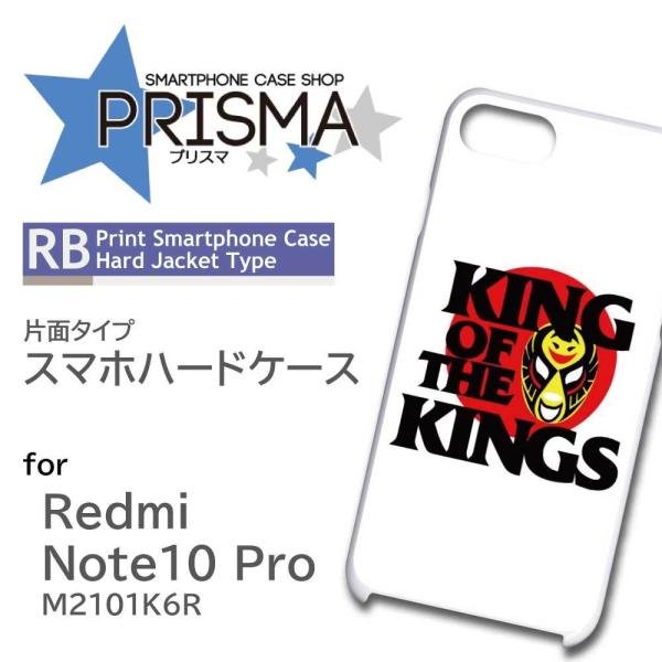Xiaomi Redmi Note 10 Pro M2101K6R �P�[�X �J�o�[ �X�}�z�P�[�X �v�����X �}�X�N �Ж�