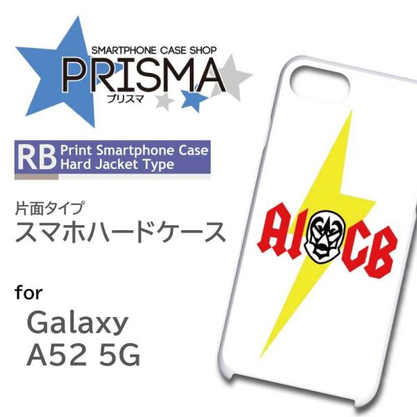 Galaxy A52 5G SC-53B P[X Jo[ X}zP[X vX }XN Ж / 5-116