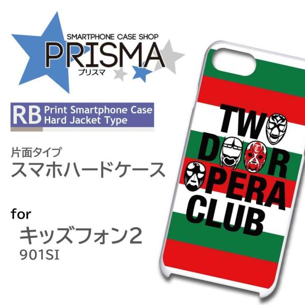 LbYtH2 901SI P[X Jo[ X}zP[X vX }XN Ж / 5-117