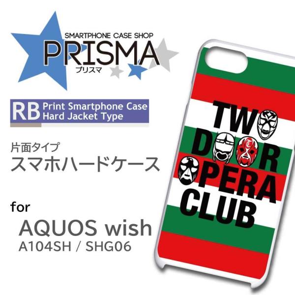 AQUOS wish P[X vX }XN SHG06 ANIX EBbV X}zP[X n[hP[X / 5-117