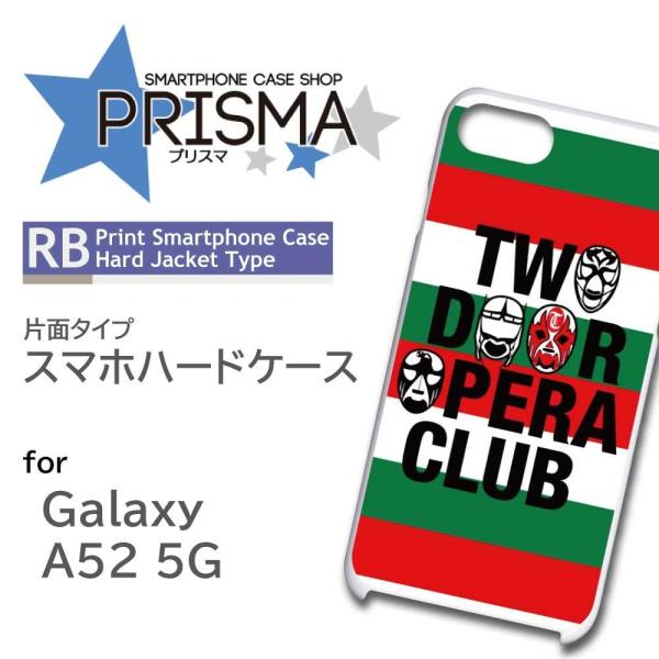Galaxy A52 5G SC-53B P[X Jo[ X}zP[X vX }XN Ж / 5-117