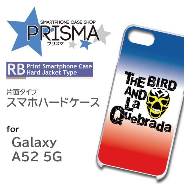 Galaxy A52 5G SC-53B P[X Jo[ X}zP[X vX }XN Ж / 5-118