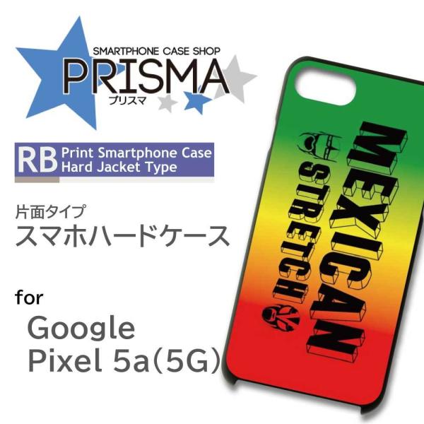 Google Pixel5a (5G) P[X Jo[ X}zP[X vX }XN Ж