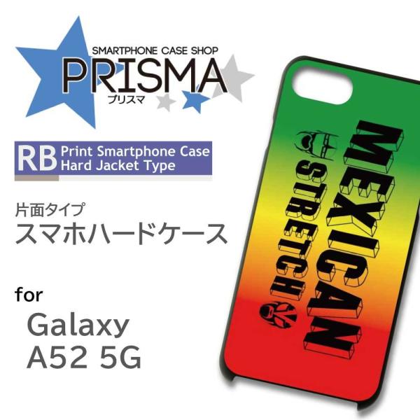 Galaxy A52 5G SC-53B P[X Jo[ X}zP[X vX }XN Ж / 5-120