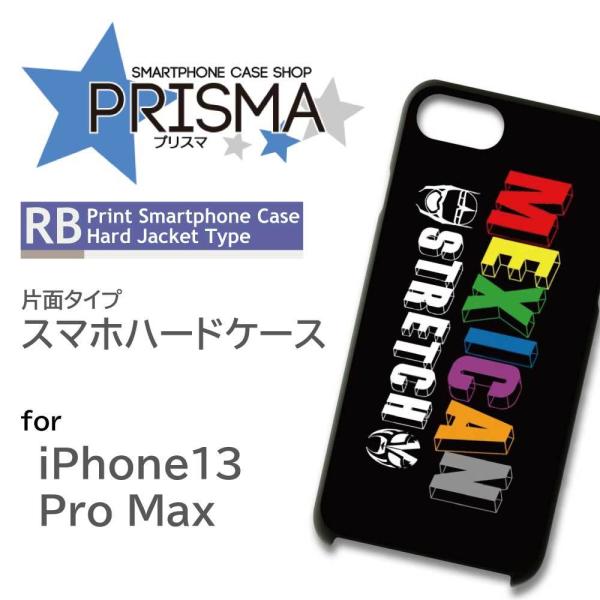 iPhone13ProMax P[X Jo[ X}zP[X vX }XN Ж / 5-121