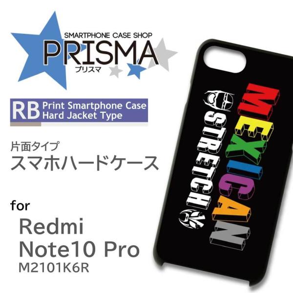 Xiaomi Redmi Note 10 Pro M2101K6R P[X Jo[ X}zP[X vX }XN Ж / 5-121