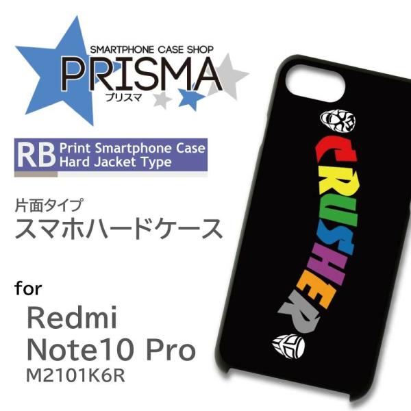 Xiaomi Redmi Note 10 Pro M2101K6R P[X Jo[ X}zP[X vX }XN Ж / 5-125
