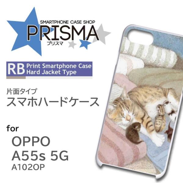 OPPO A55s �P�[�X �˂� �L �C���X�g �I�b�|a55s �X�}�z�P�[�X �n�[�h�P�[�X
