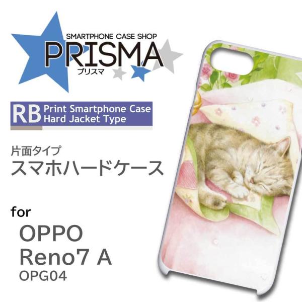 OPPO Reno7 A �P�[�X �˂� �L �C���X�g OPG04 �I�b�| ���m7a �X�}�z�P�[�X �n�[�h�P�[�X