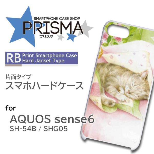 AQUOS sense6 SH-54B SHG05 �P�[�X �J�o�[ �X�}�z�P�[�X �˂� �L �C���X�g �Ж�
