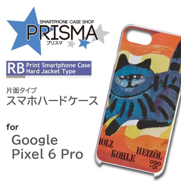 Google Pixel6 Pro P[X ˂ L CXg Pixel6Pro O[O sNZ6 X}zP[X n[hP[X / 5-133