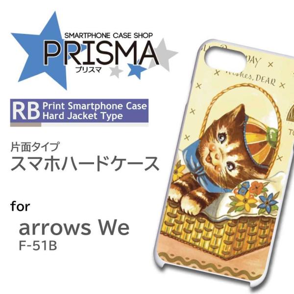 arrows We P[X ˂ L CXg F-51B A[Ywe AEYwe X}zP[X n[hP[X / 5-137