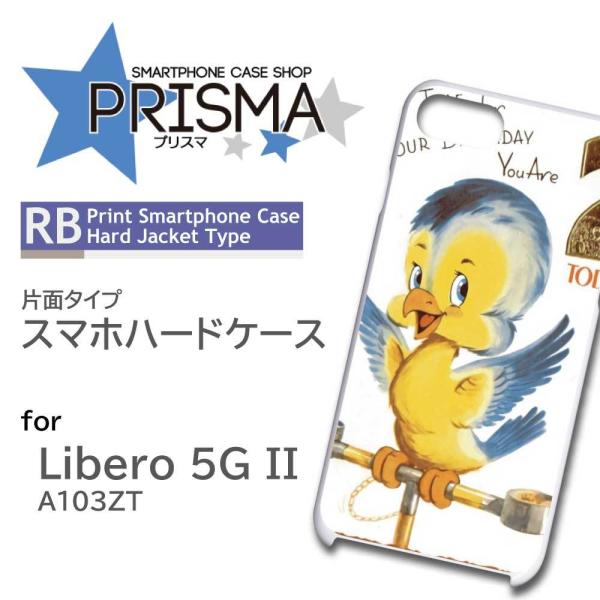Libero 5G II �P�[�X �� �C���X�g A103ZT ���x�� 5G 2 �X�}�z�P�[�X �n�[�h�P�[�X