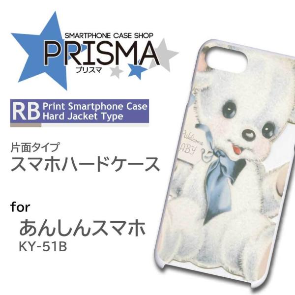 񂵂X}z KY-51B P[X Jo[ X}zP[X  CXg Ж / 5-140