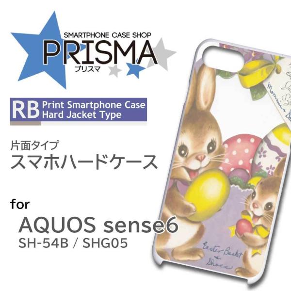 AQUOS sense6 SH-54B SHG05 �P�[�X �J�o�[ �X�}�z�P�[�X ������ �C���X�g �Ж�