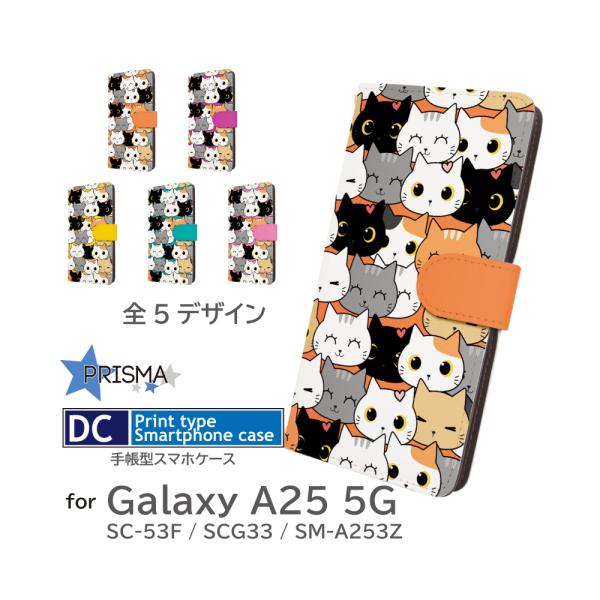 Galaxy A25 ケース ネコ 猫 ねこ SC-53F SCG33 ギャラクシー a25