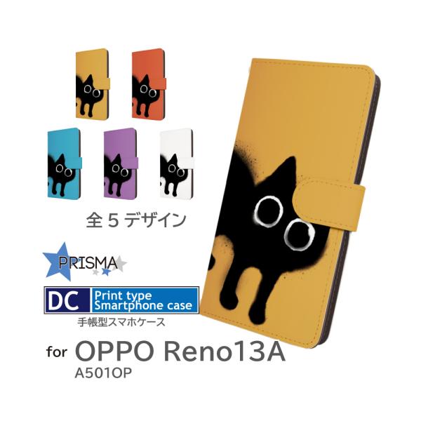 OPPO Reno13A ケース 手帳型 A501OP CPH2699 スマホケース Reno 13 A