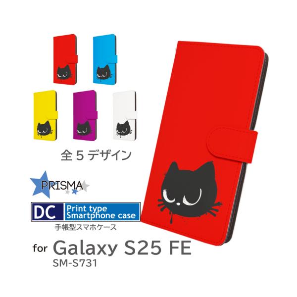 【ねこ】ナイトメア　ギャラクシーカラー ねこ】ナイトメア ギャラクシーカラー ねこ】ナイトメア
