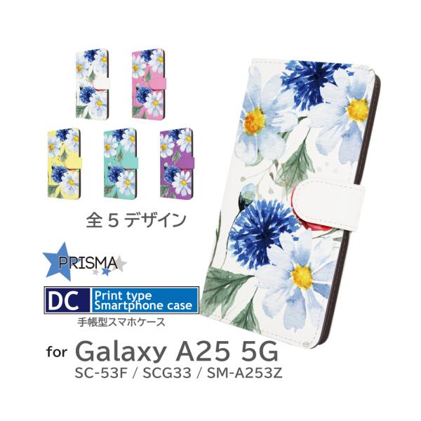 prisma_dc-1778-sc53f