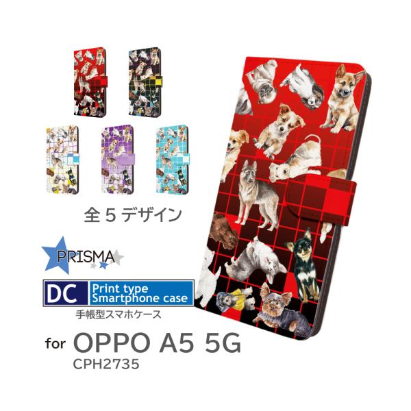 OPPO A5 5G ケース 犬 総柄 CPH2735 オッポA5 スマホケース 手帳型