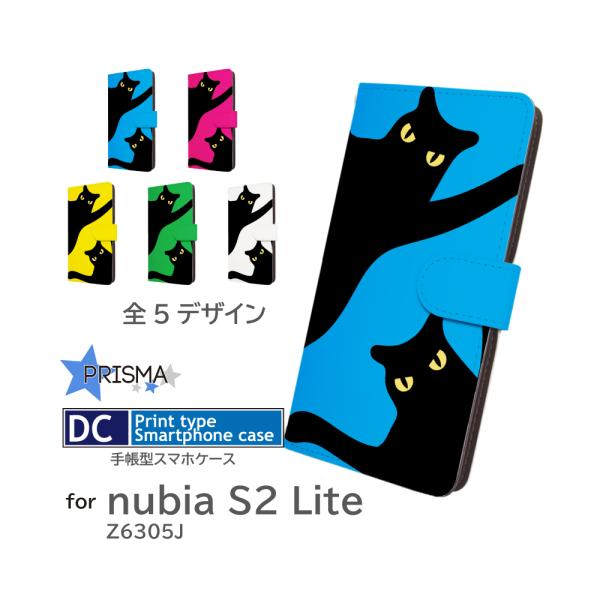 nubia nubia S2 Lite ケース ネコ 猫 ねこ ヌビア Z6305J スマホケース