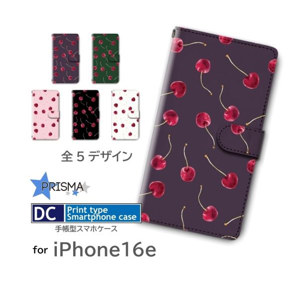 iPhone16e ケース さくらんぼ チェリー アイフォン16 iPhone用