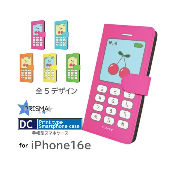【ご参考:1枚掲載中】掲載生地で作製可能です。スマホケース 0_ad93f2d81537e115b245398b8b20