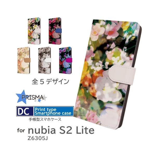 nubia S2 Lite ケース 花柄 ヌビア Z6305J スマホケース 手帳型 / dc-602