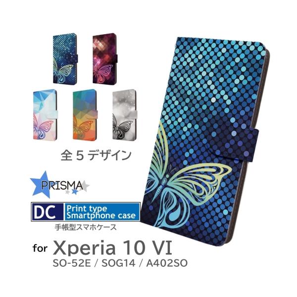Xperia10 VI ケース ちょうちょ バタフライ マーク6 SO-52E SOG14 A402SO  スマホケース 手帳型