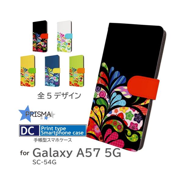 Galaxy A57 ケース 手帳型 SC-54G スマホケース ギャラクシー エー57 カバー 自然 ビビッド dc-618-sc54g